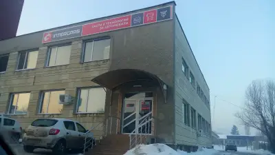 Интер Карс България ЕООД