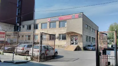 Интер Карс България ЕООД