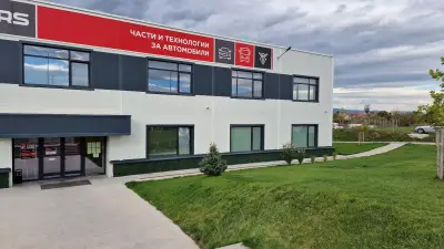 Интер Карс България ЕООД
