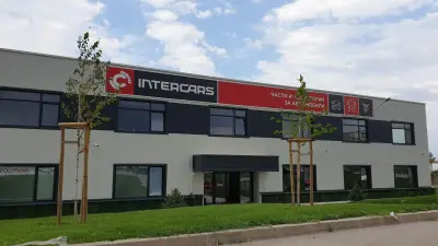 Интер Карс България ЕООД