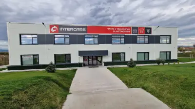 Интер Карс България ЕООД