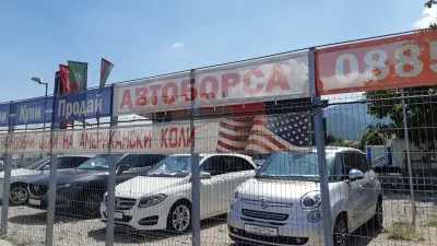 автокъща GALACTIC CARS