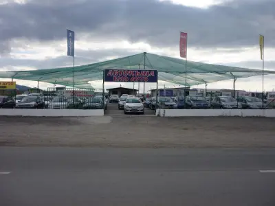 Емо ауто