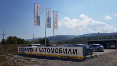 Еспас ауто ООД