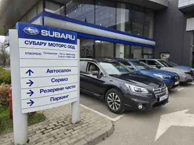 СУБАРУ МОТОРС