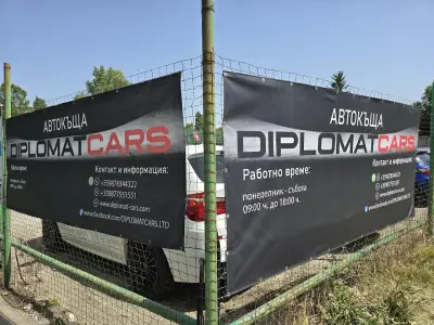 DIPLOMAT CARS LTD