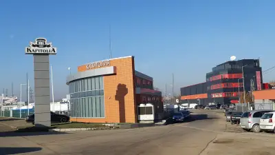 Автокъща Капитолия