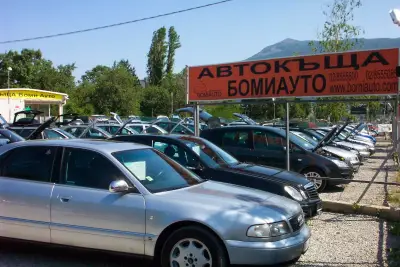 Боми Ауто