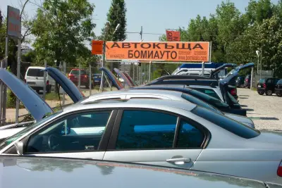 Боми Ауто