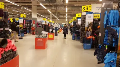 Декатлон Витоша