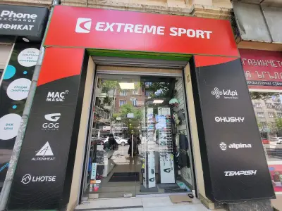 ЕКСТРЕМ СПОРТ