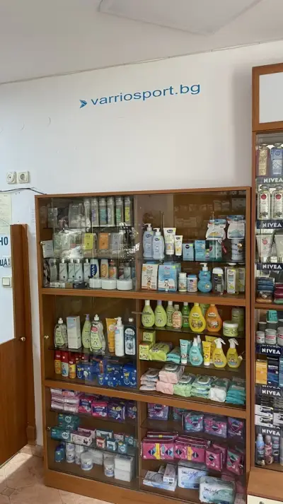 Varrio Sport - продукти за първа помощ