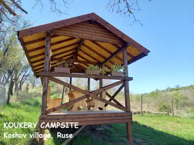 Koukery Campsite / Къмпинг Кукери