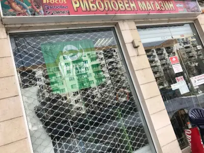 Риболовен магазин Aquasport-n Люлин