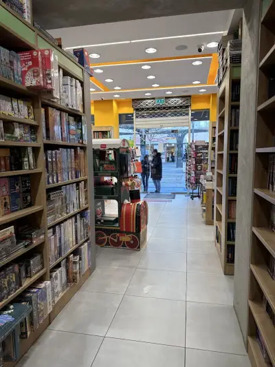 Orange Center