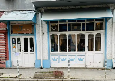 Кринг
