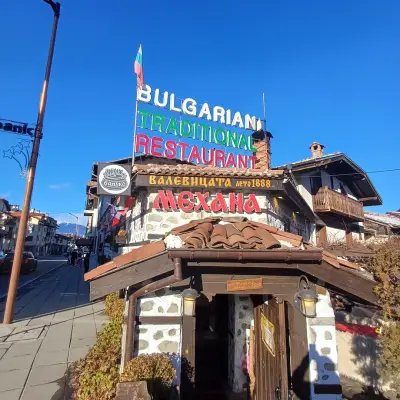 Чевермето