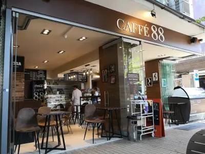 Кафене 88