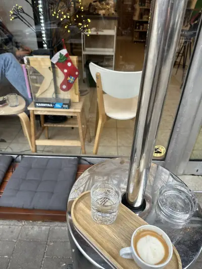 Bug Coffee