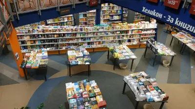 Хеликон