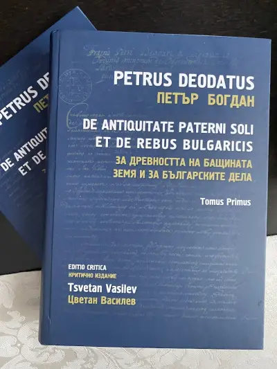 Български книжици