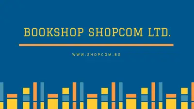 Книжарница Шопком Bookshop "Shopcom"