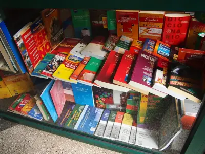 Книжарница Шопком Bookshop "Shopcom"