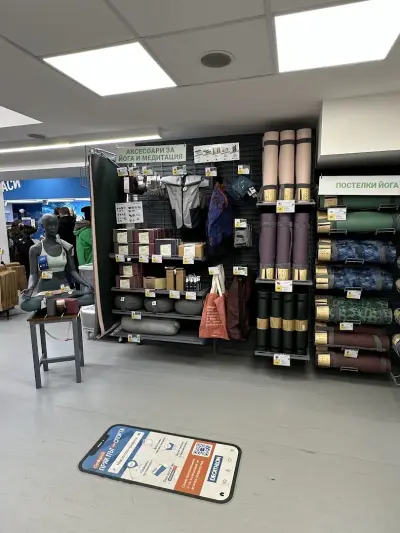 Декатлон София център