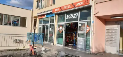 Драг Зоун