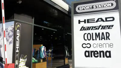Спорт стейшън