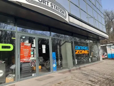 Спорт стейшън