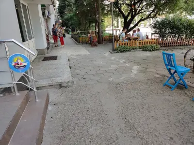 Bike Center Южен парк