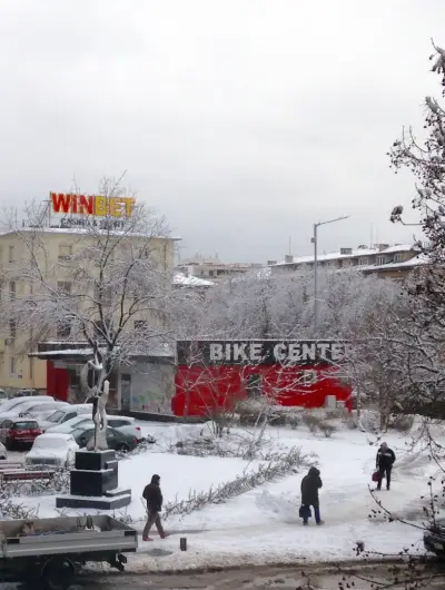 Bike Center Южен парк