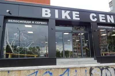 Bike Center Южен парк