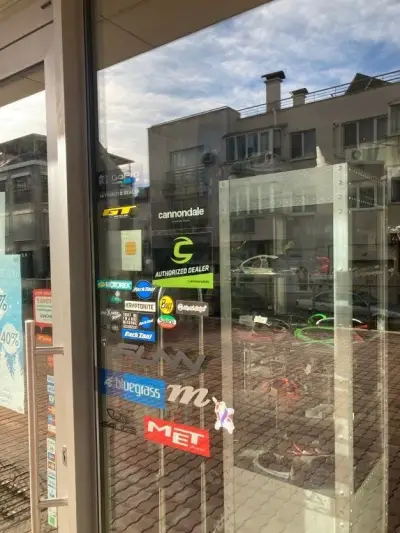 МСМ Спорт България