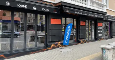 All Mountain Bar&Shop