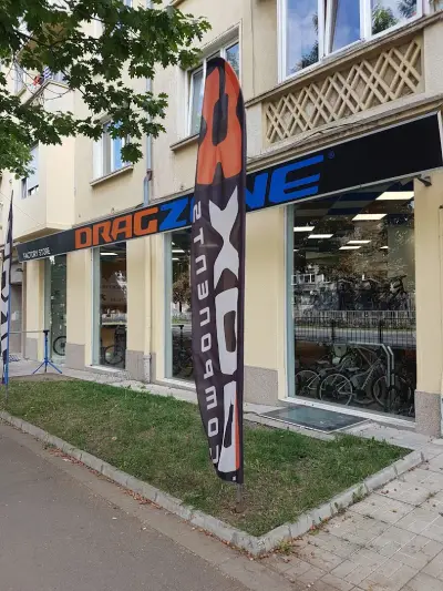 Драг Зоун