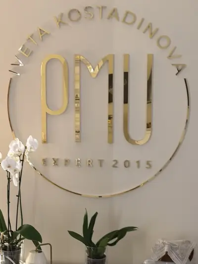 Iveta Kostadinova PMU