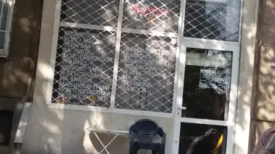 Студио за красота Лати