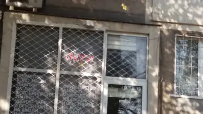 Студио за красота Лати