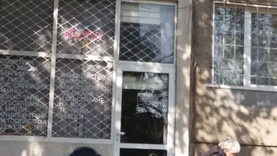 Студио за красота Лати