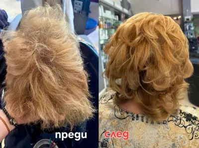 ENVY салон за красота