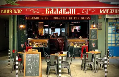 Балабан уайн