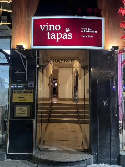 Vino & Tapas