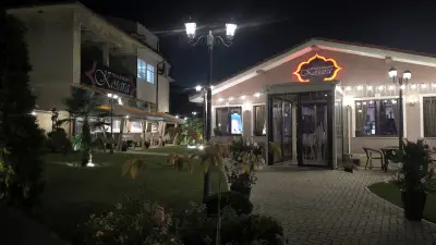 Ресторант Косара