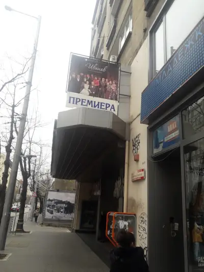Застрахователен офис на Алианц България