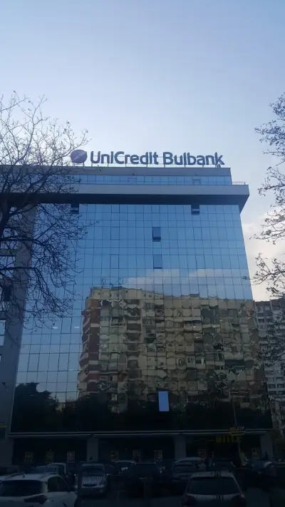 УниКредит Булбанк