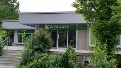 Банка ДСК