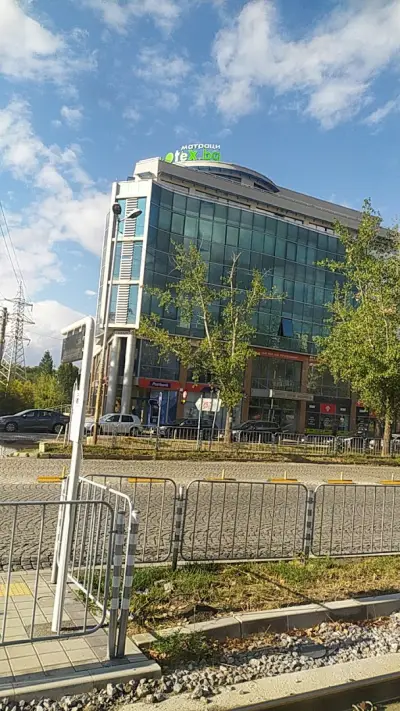 Пощенска банка