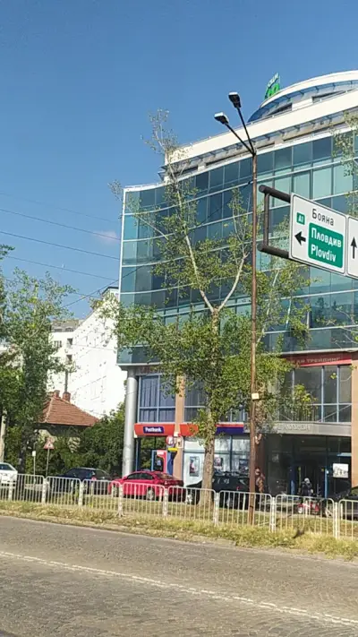 Пощенска банка